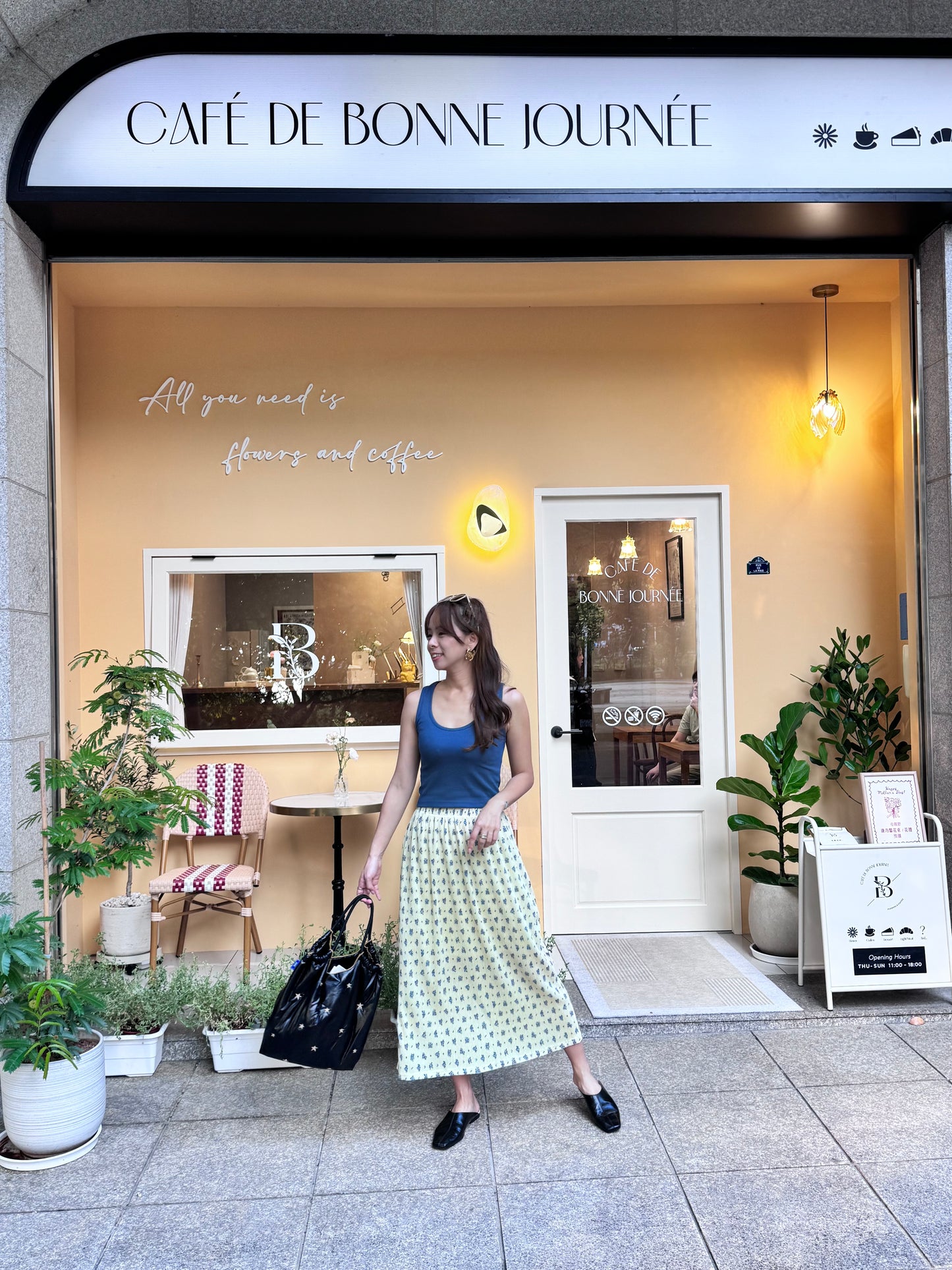 法式田園小花裙